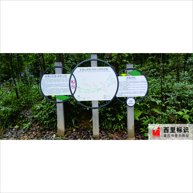 金佛山良瑜国际养生谷