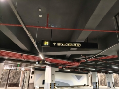 临安中海地产车库指引标识