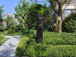 中海地产指示牌